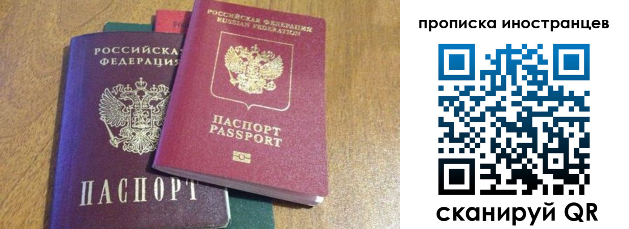 пропишу в квартире в Балашове